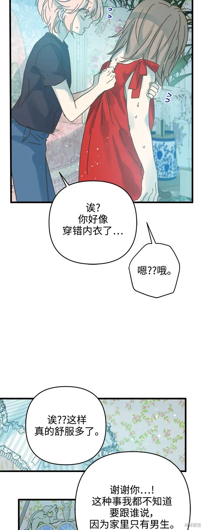 第162话