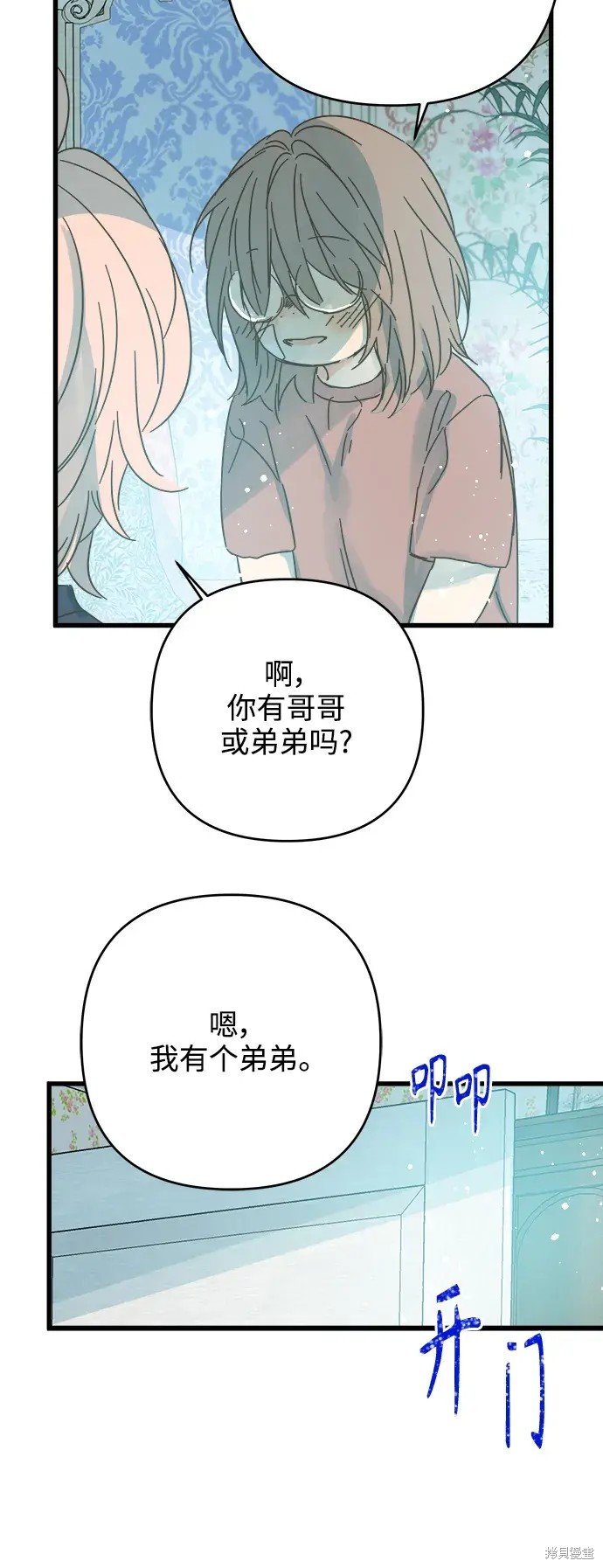 第162话