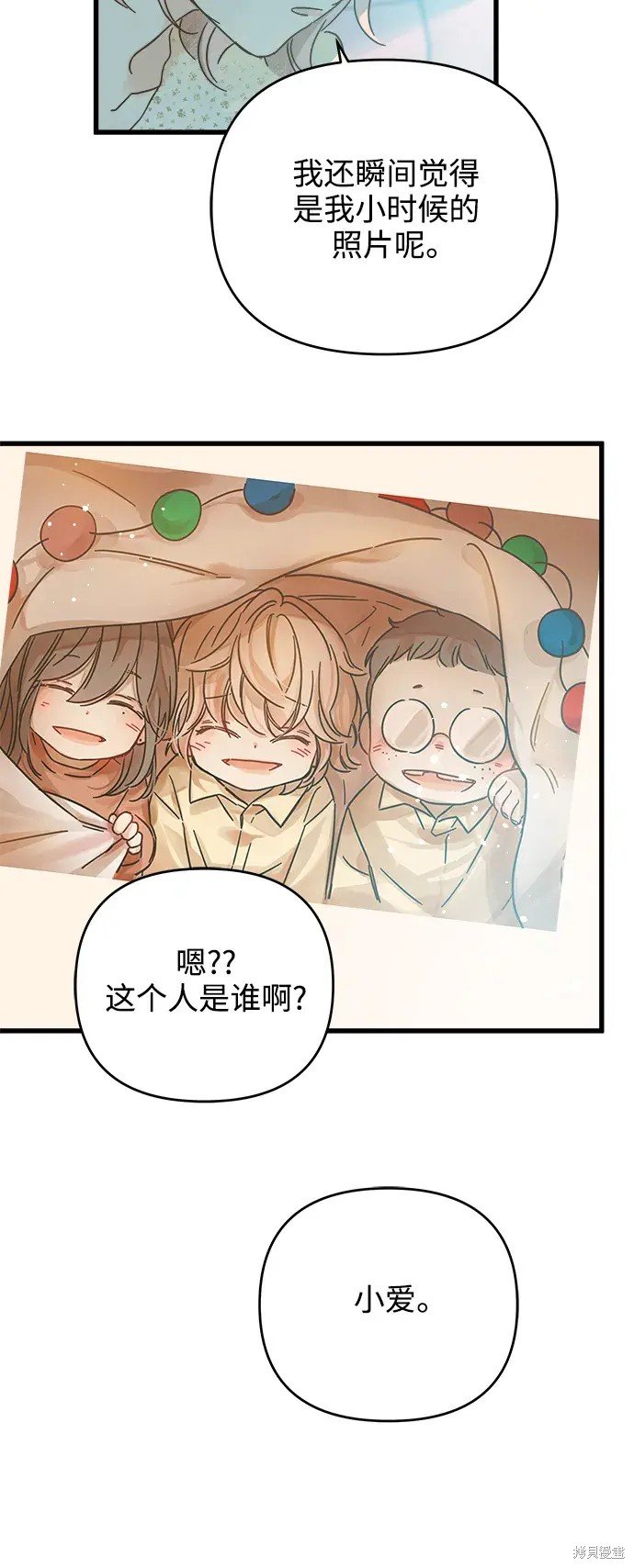 第162话
