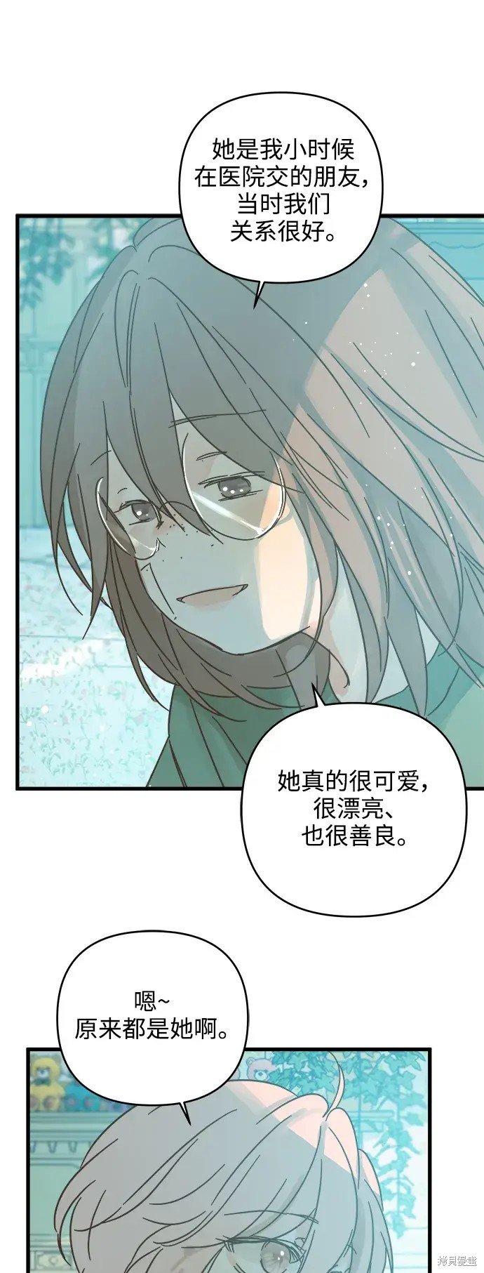 第162话