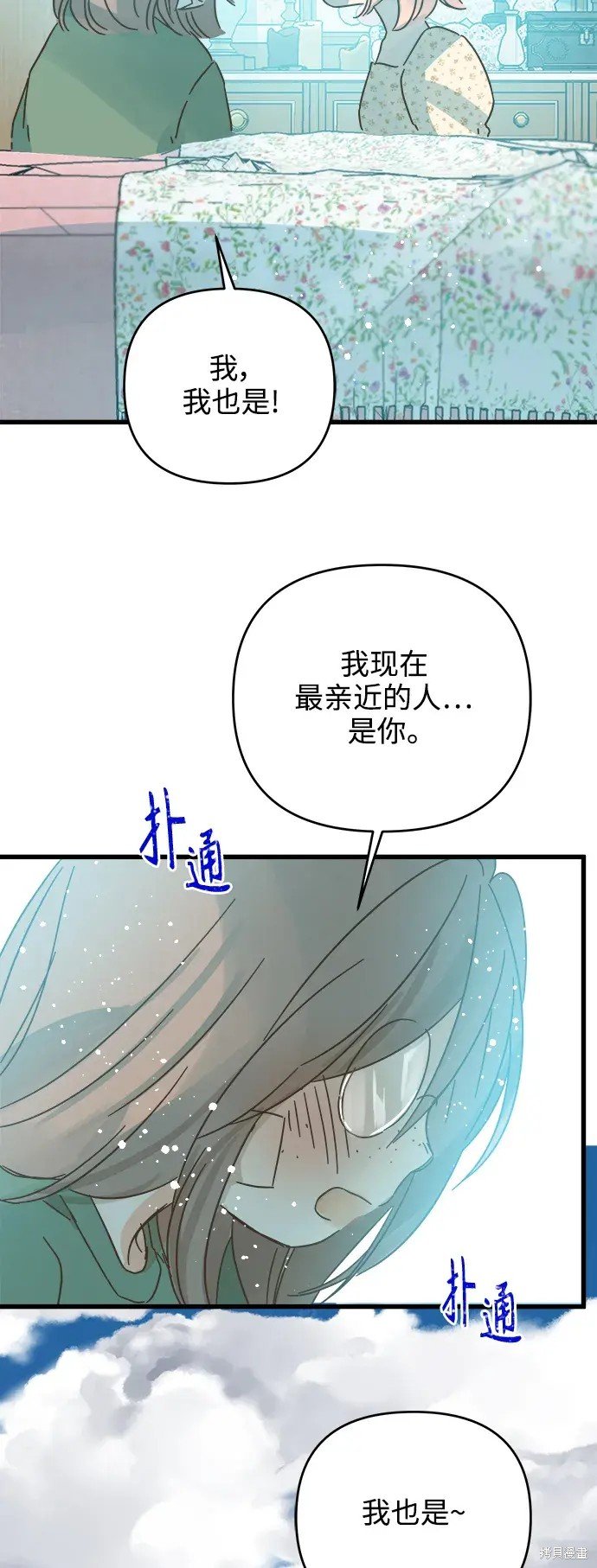 第162话