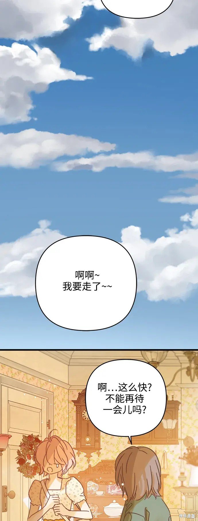 第162话