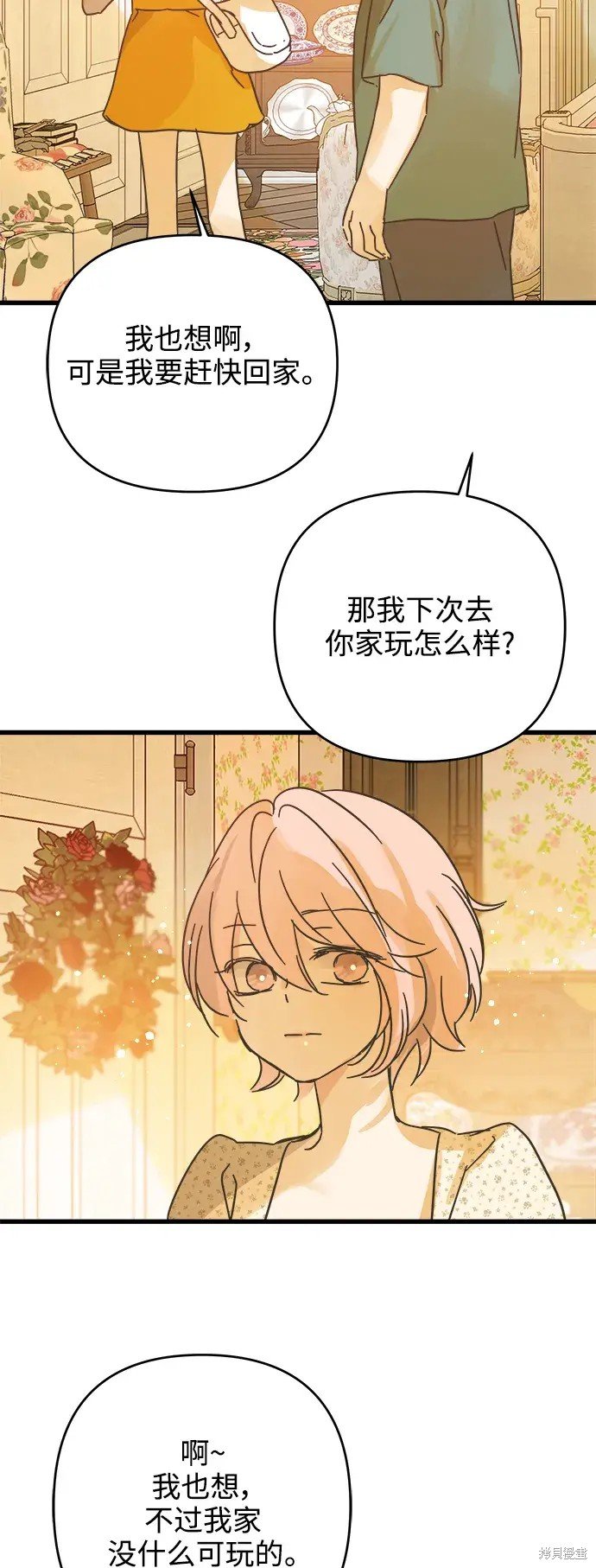 第162话