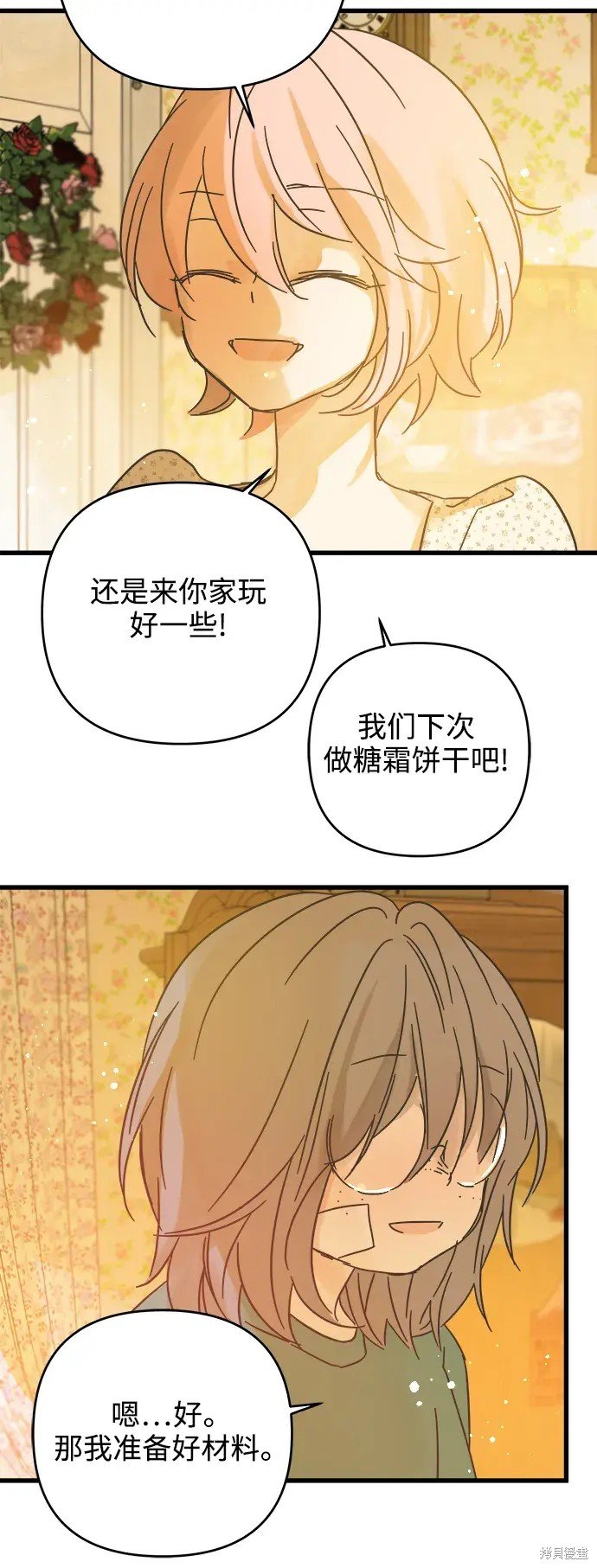 第162话