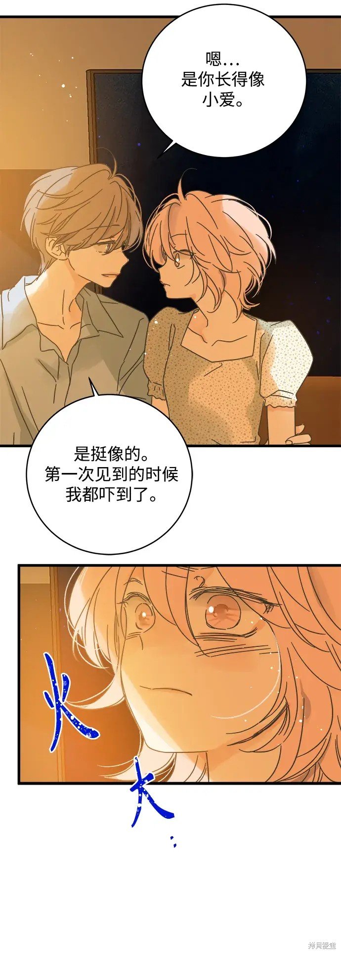 第163话