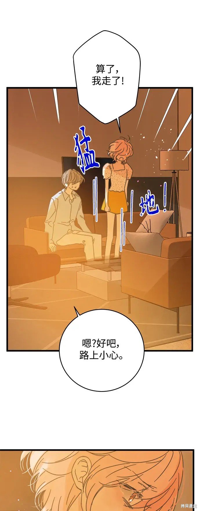 第163话