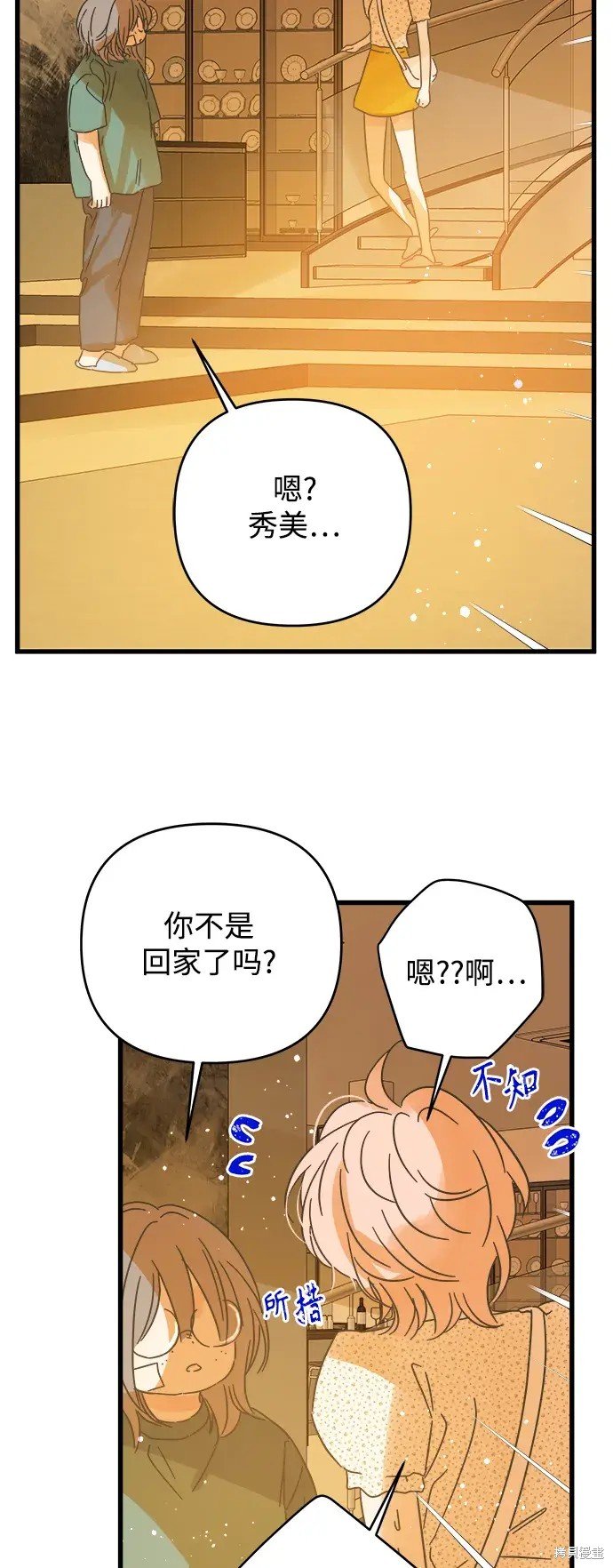 第163话