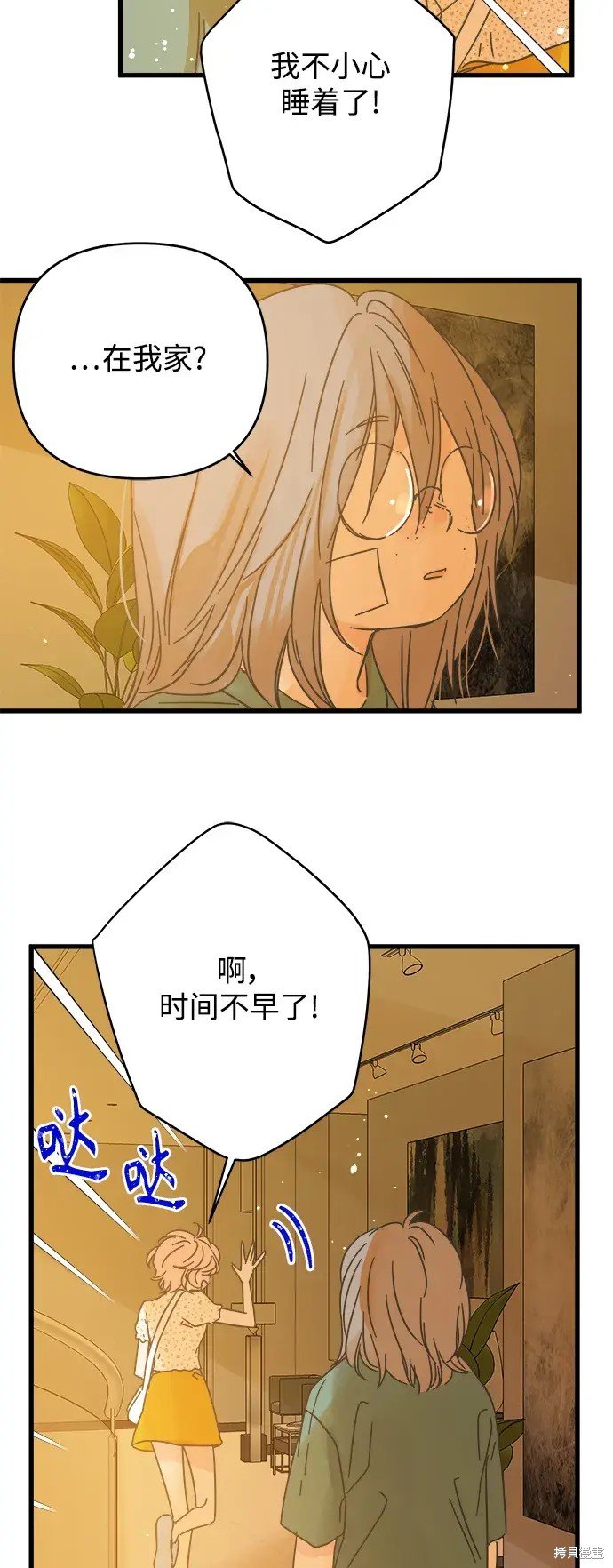 第163话
