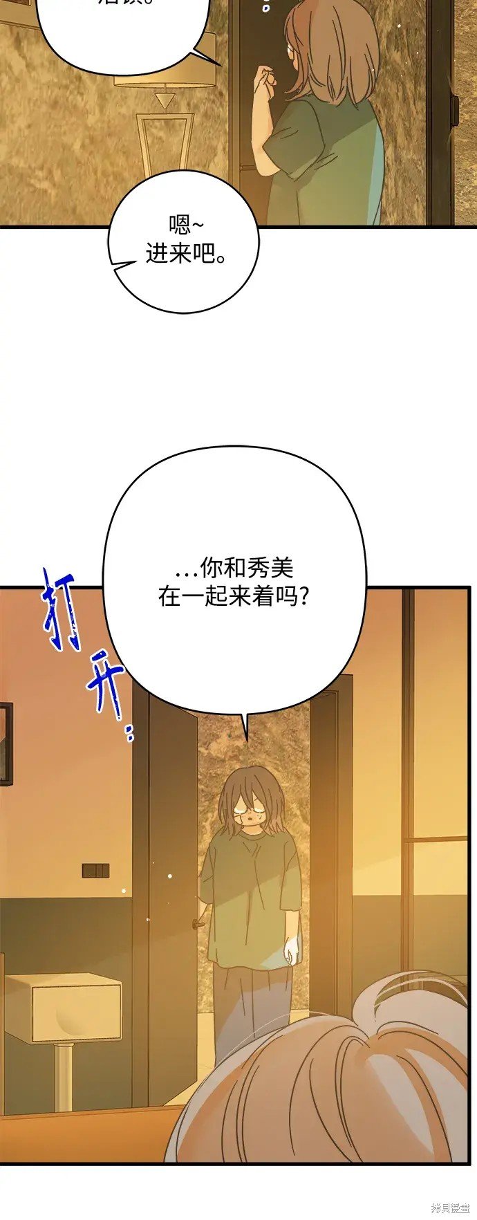 第163话