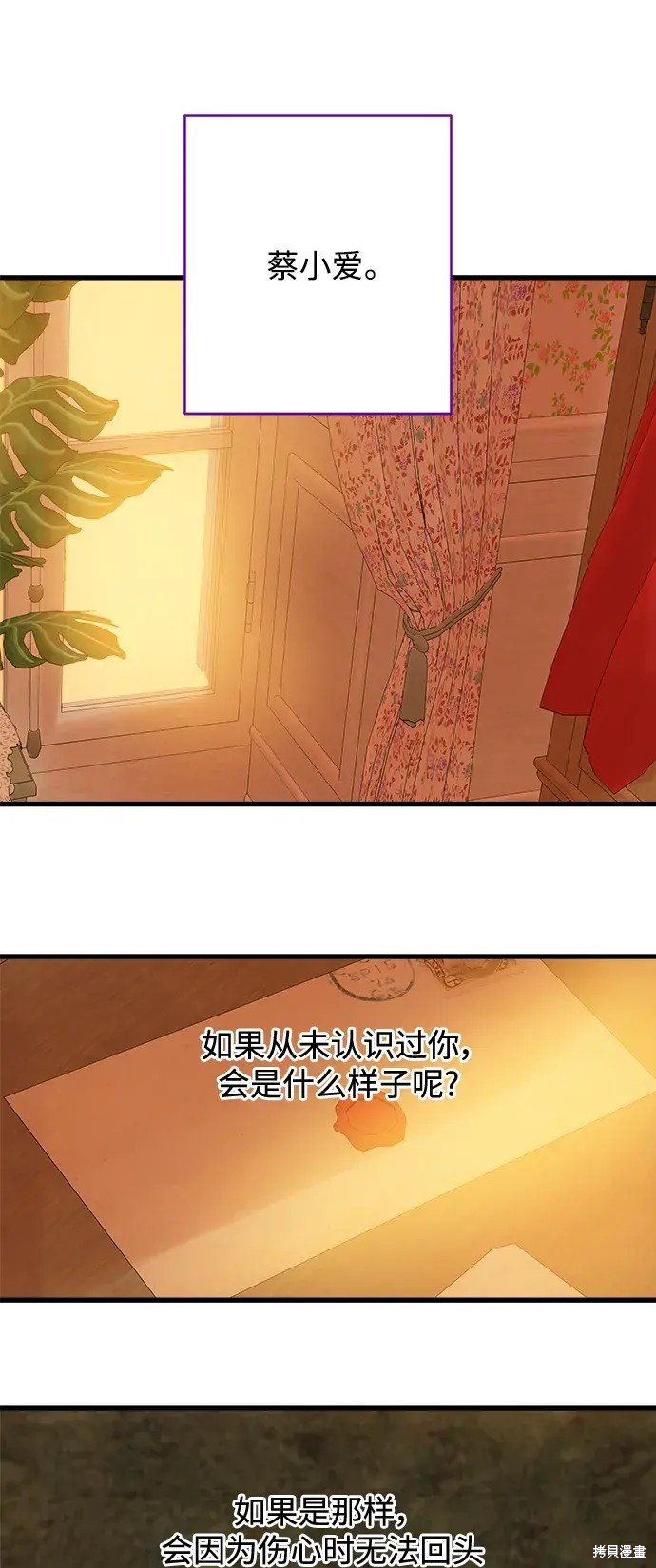 第163话