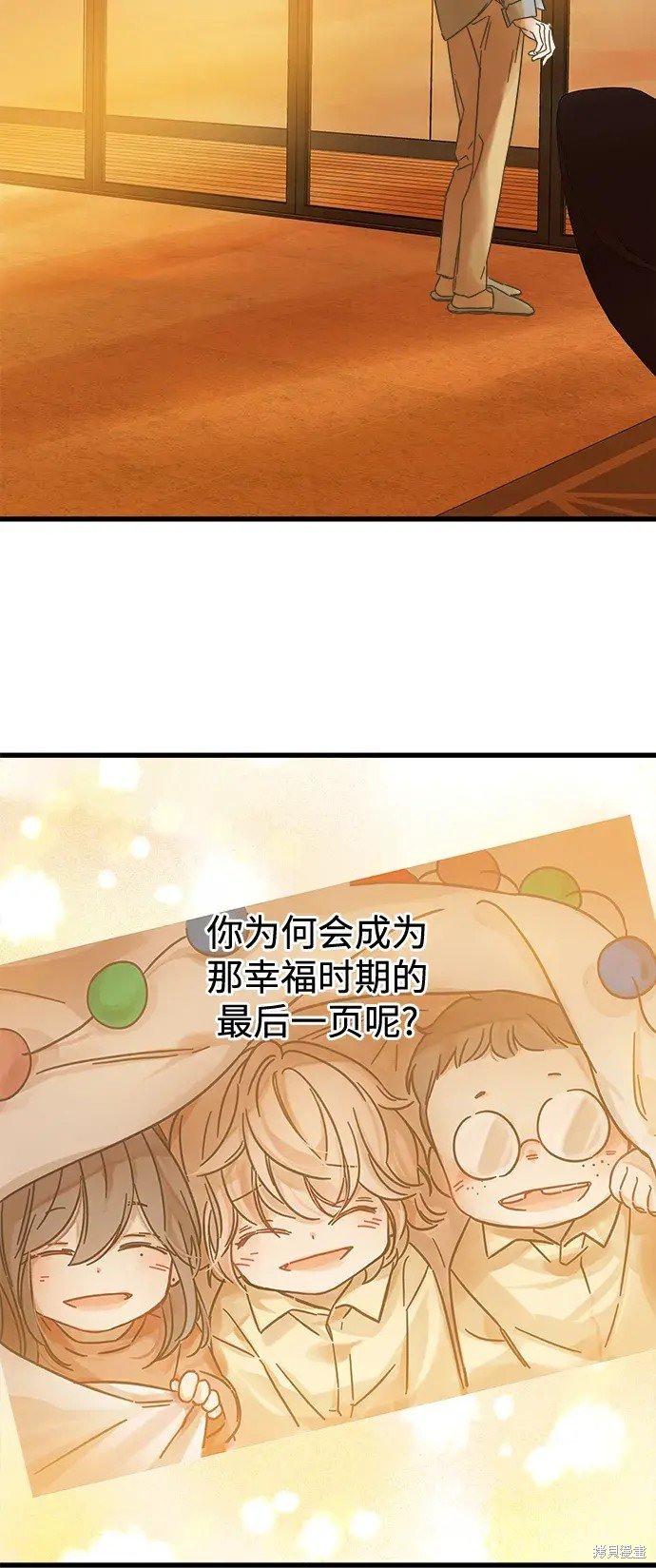 第163话