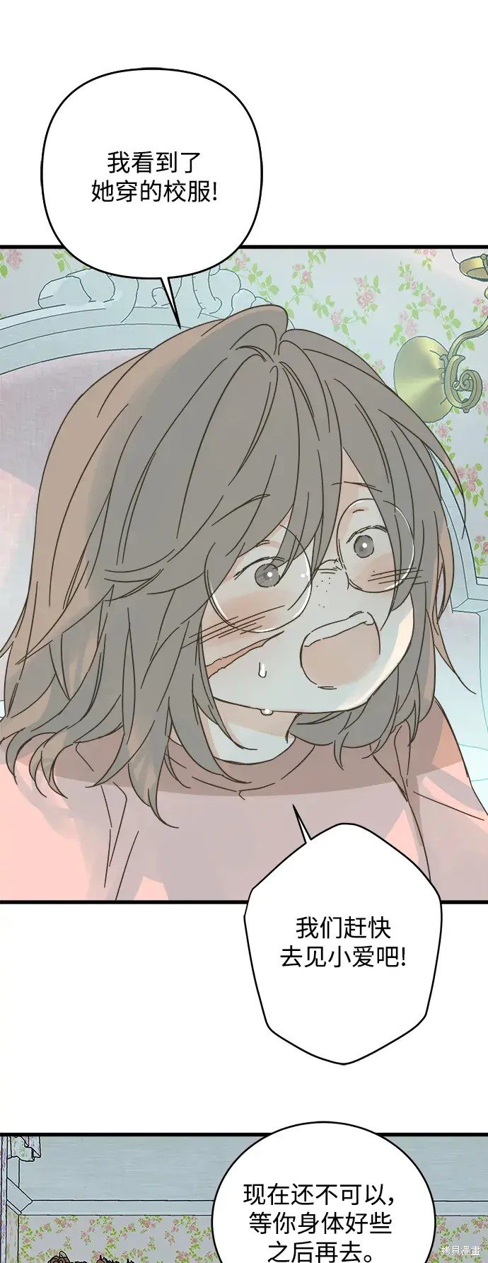 第163话