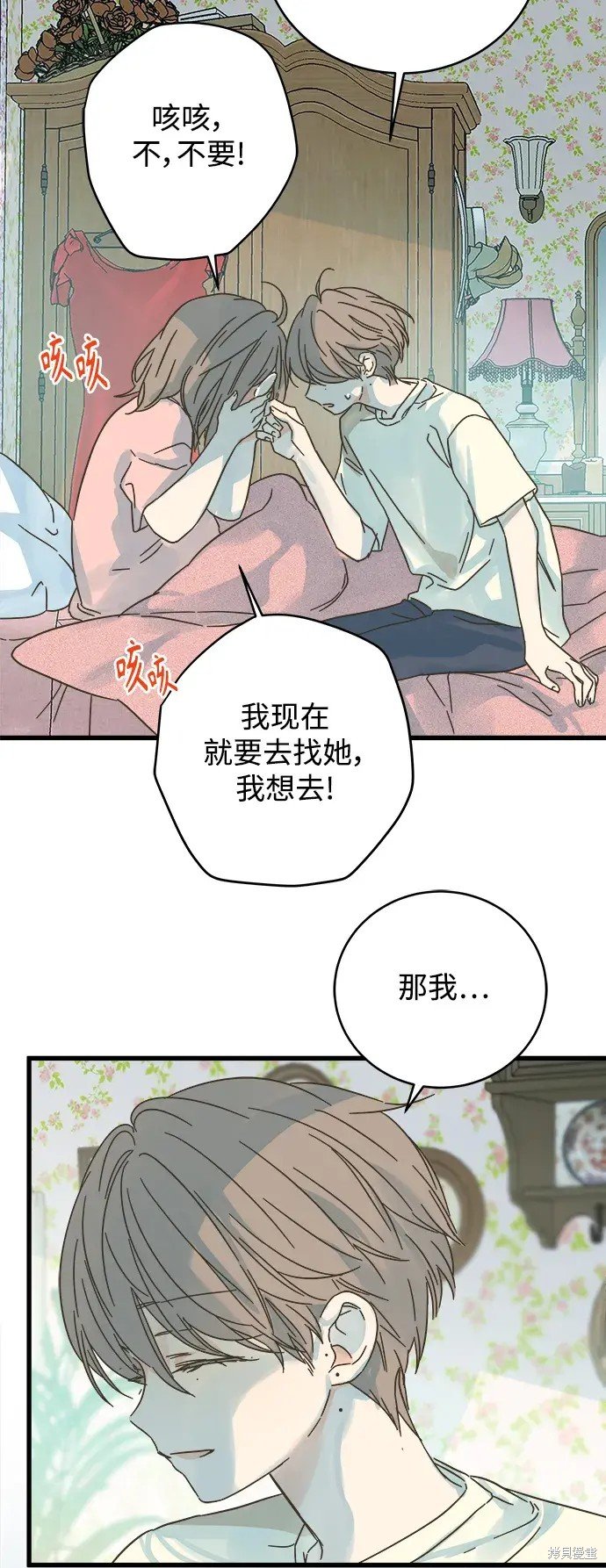 第163话