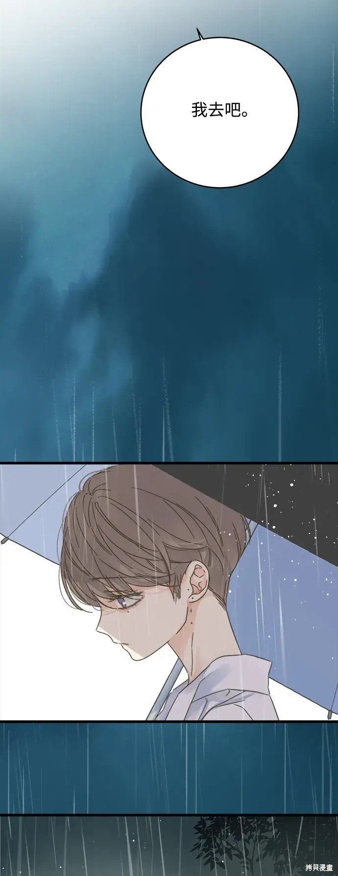 第163话