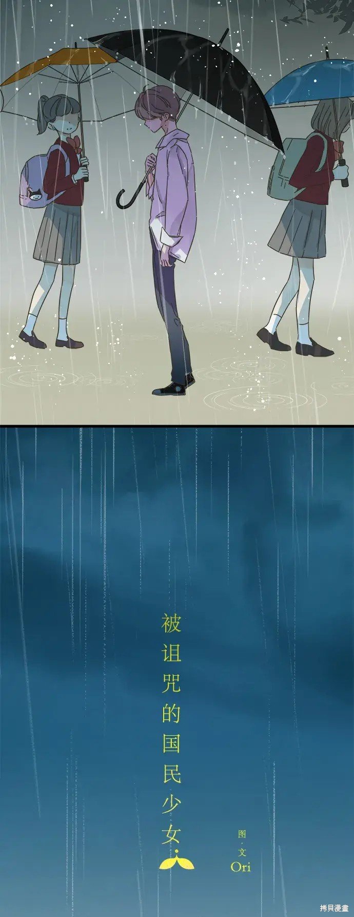 第163话