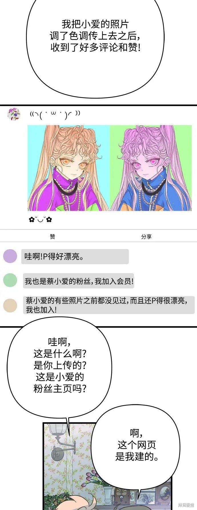第163话