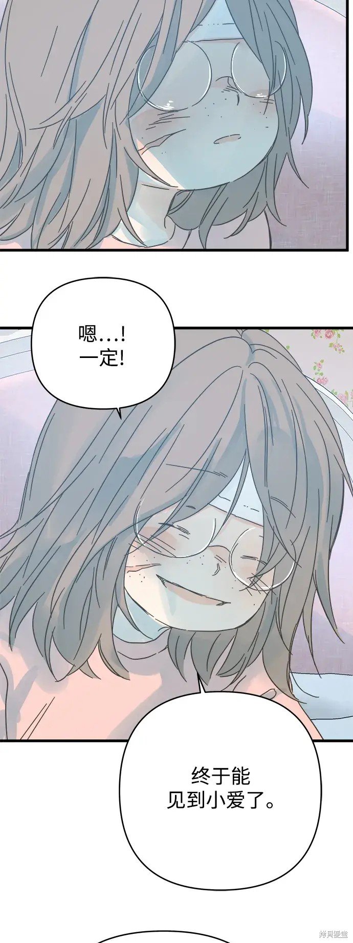 第163话