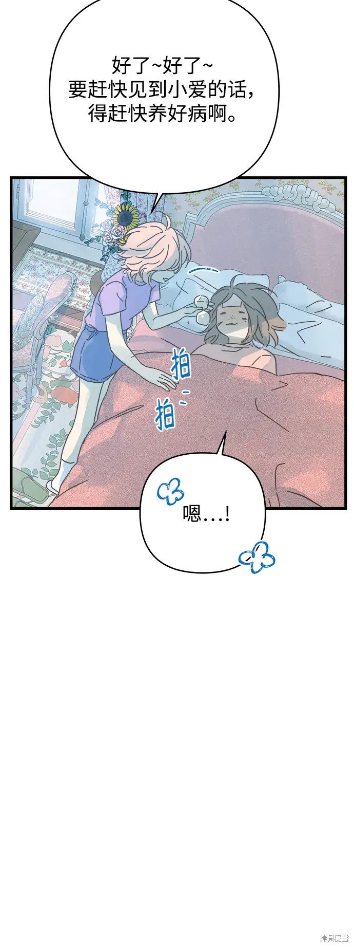 第163话