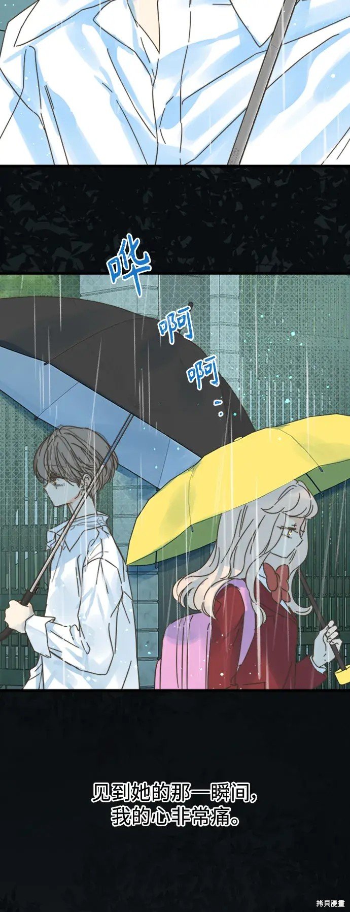 第163话