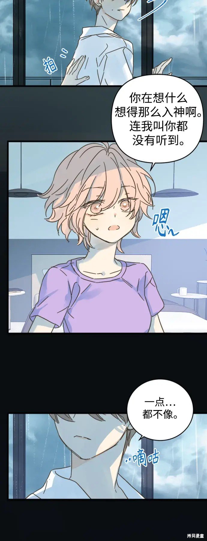 第163话