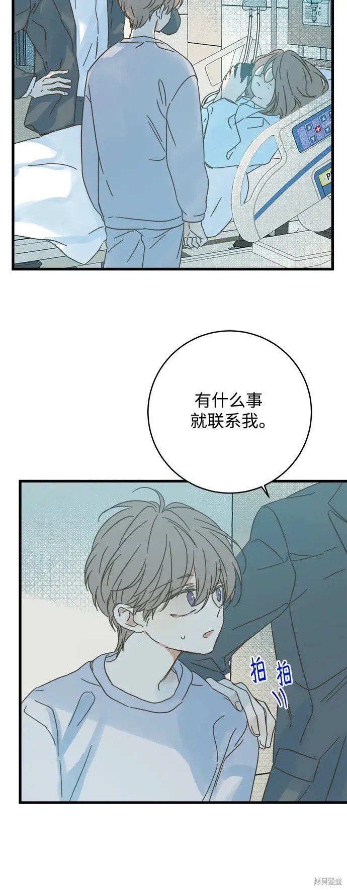 第163话