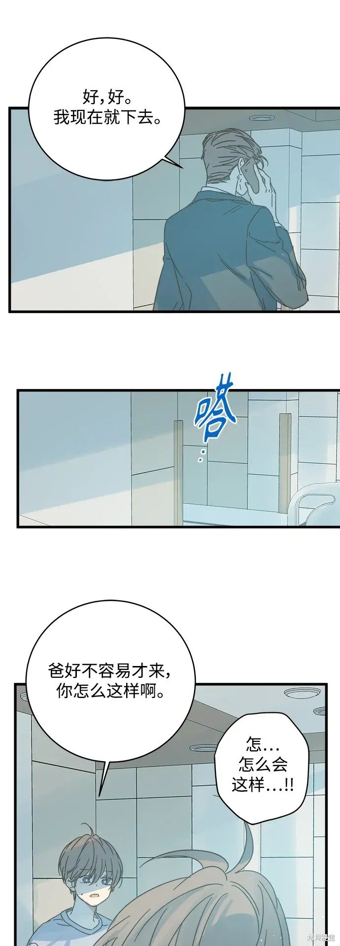 第163话
