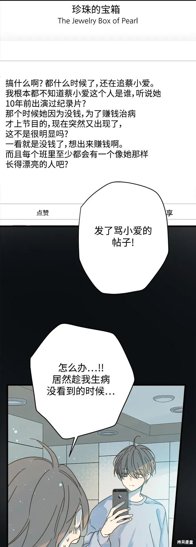 第163话