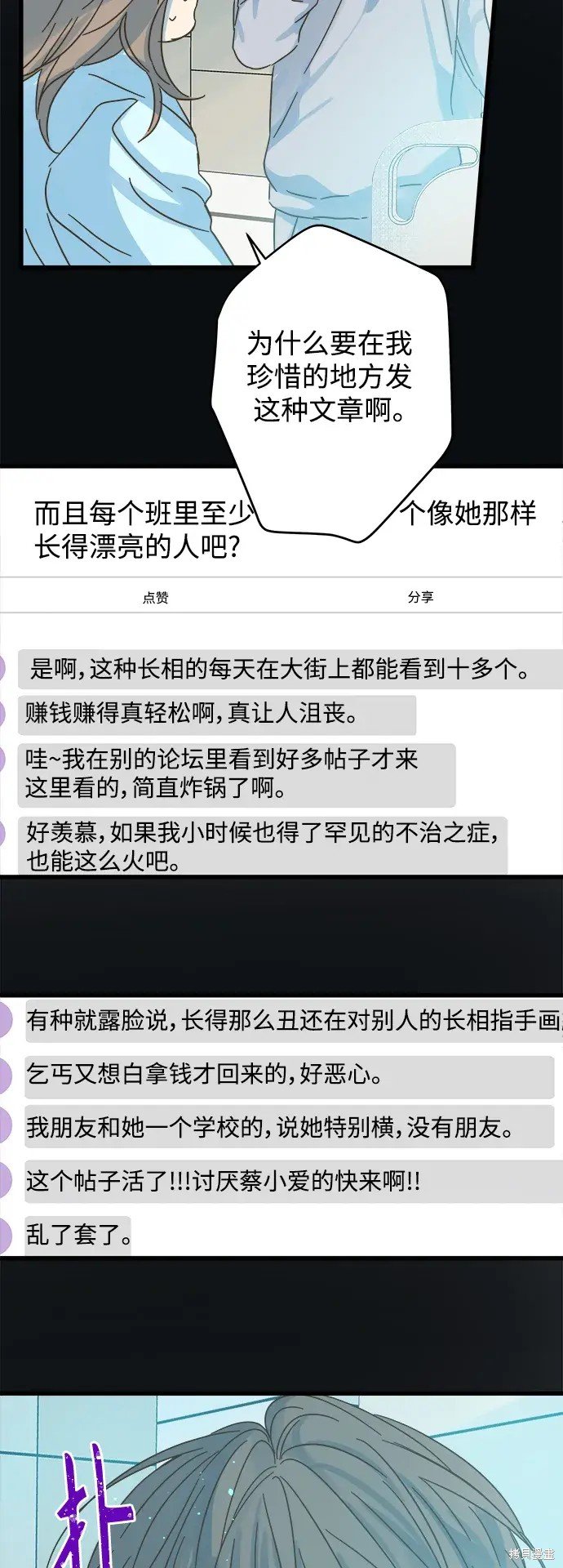 第163话