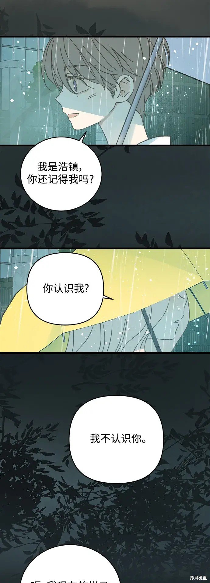 第163话