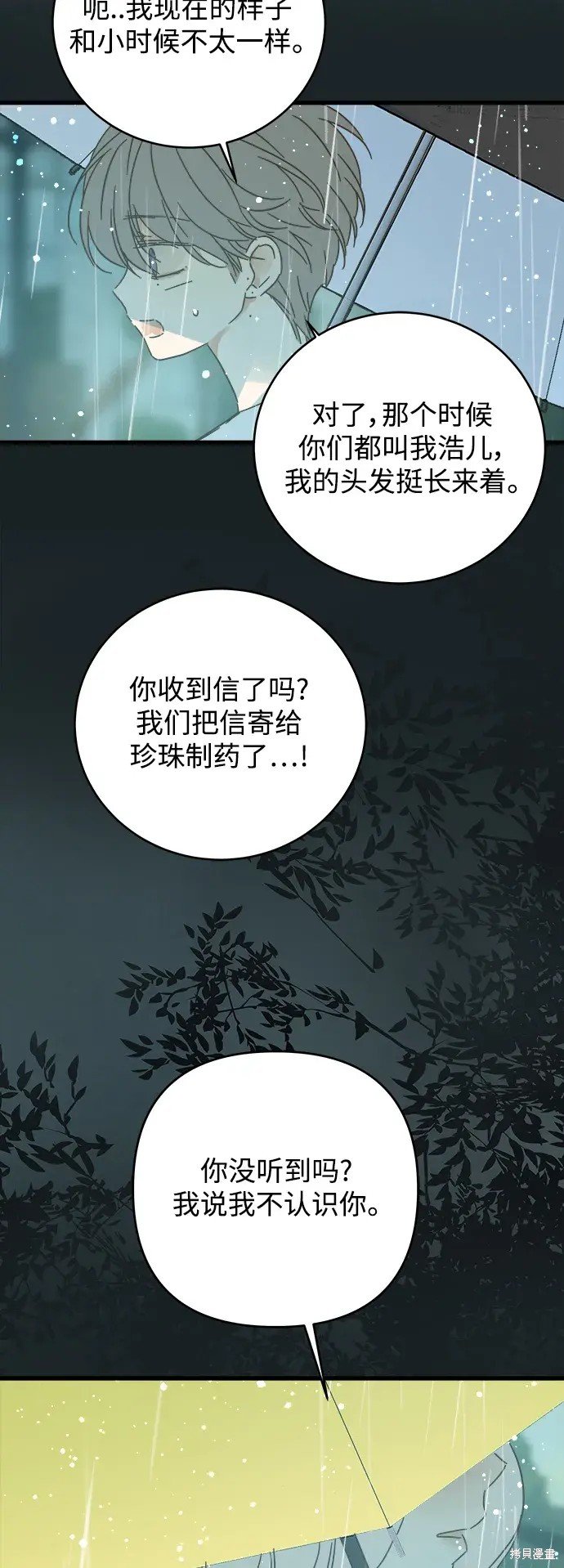 第163话