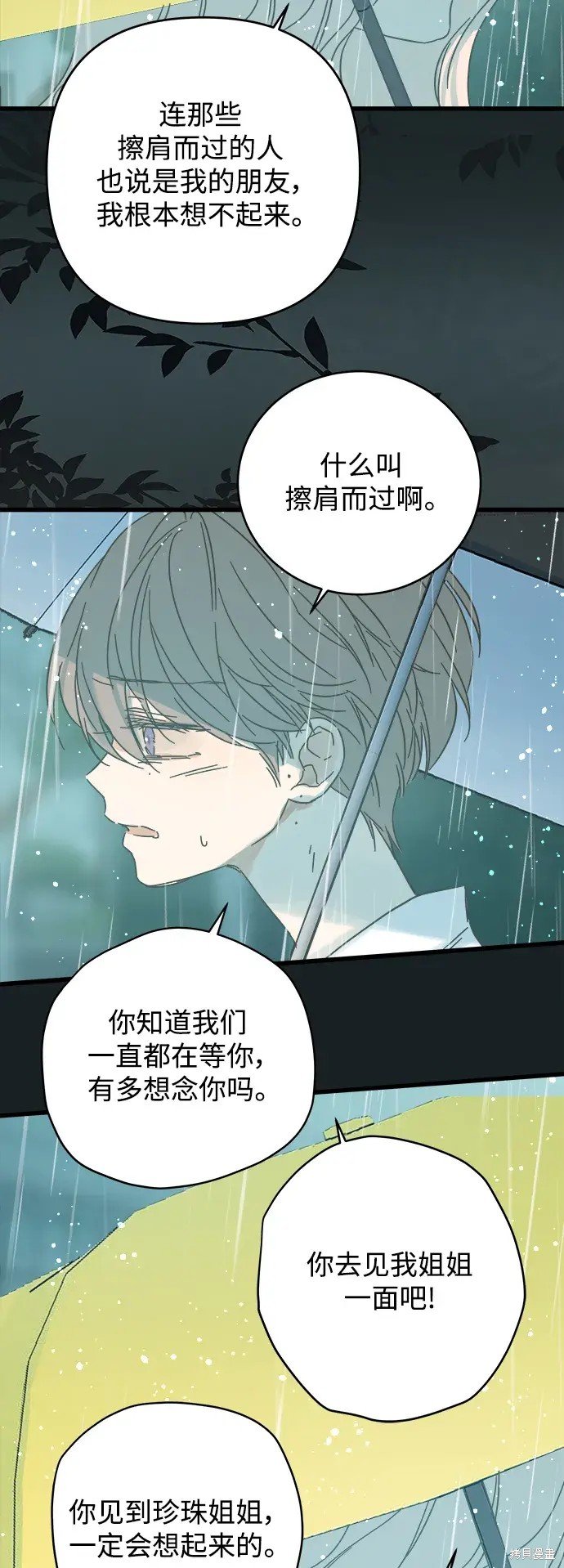 第163话