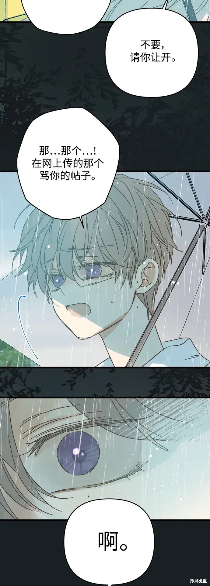 第163话