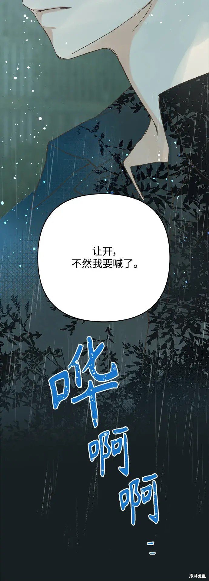 第163话