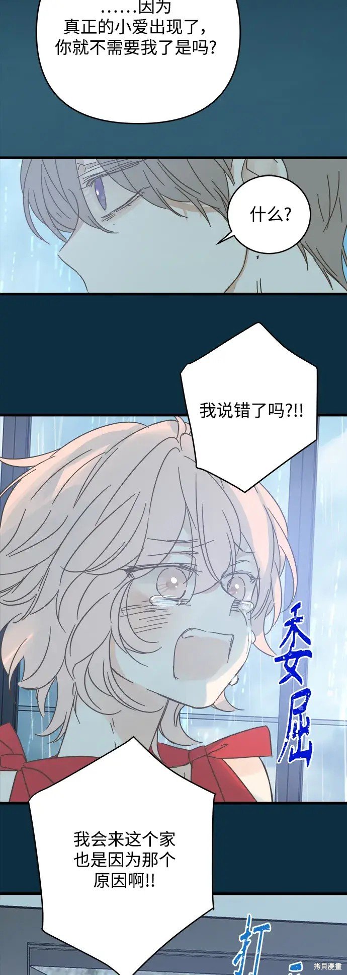 第163话