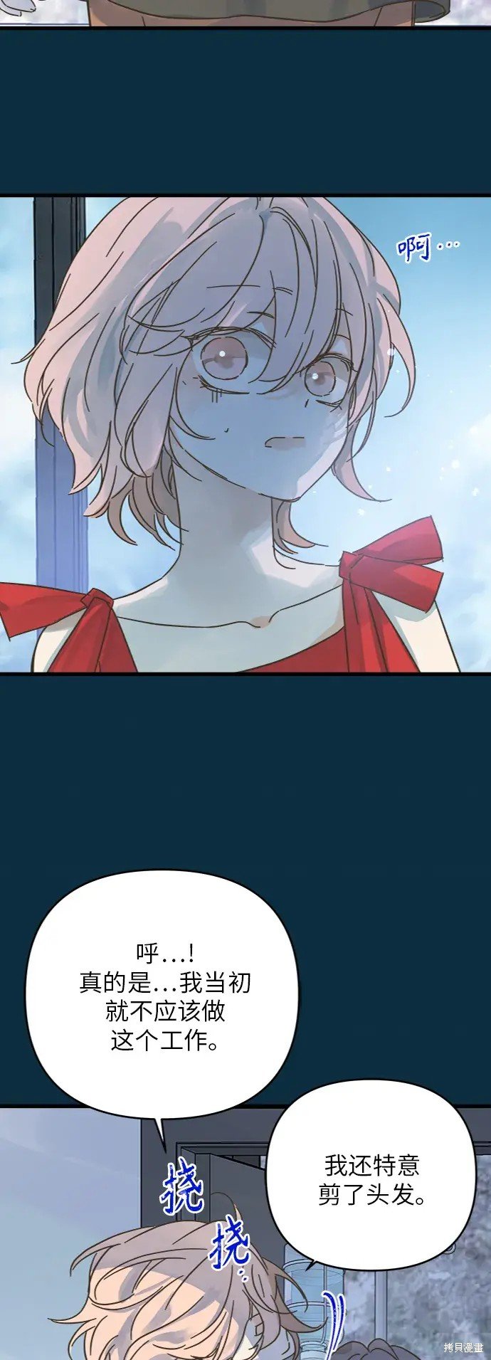 第164话