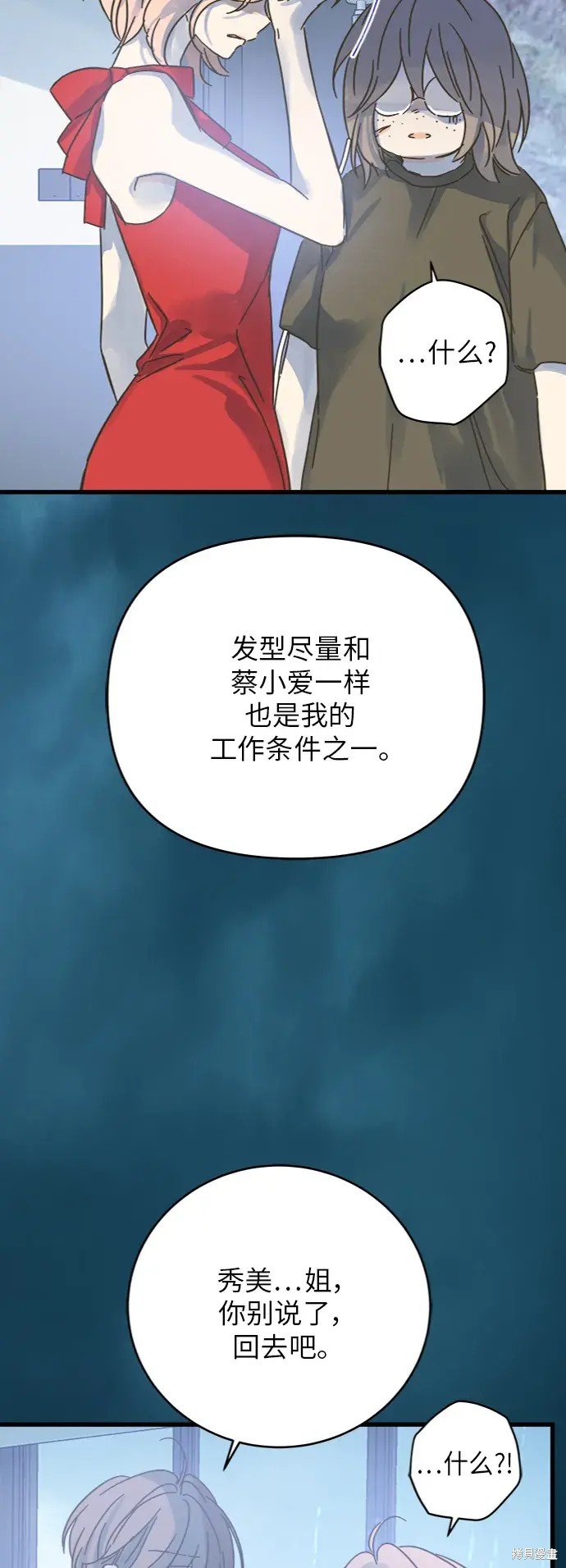 第164话