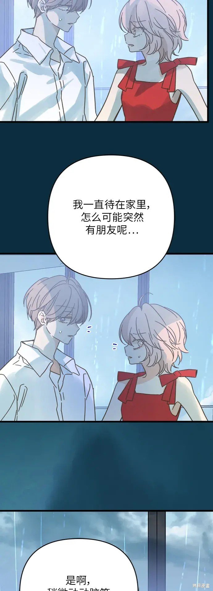 第164话