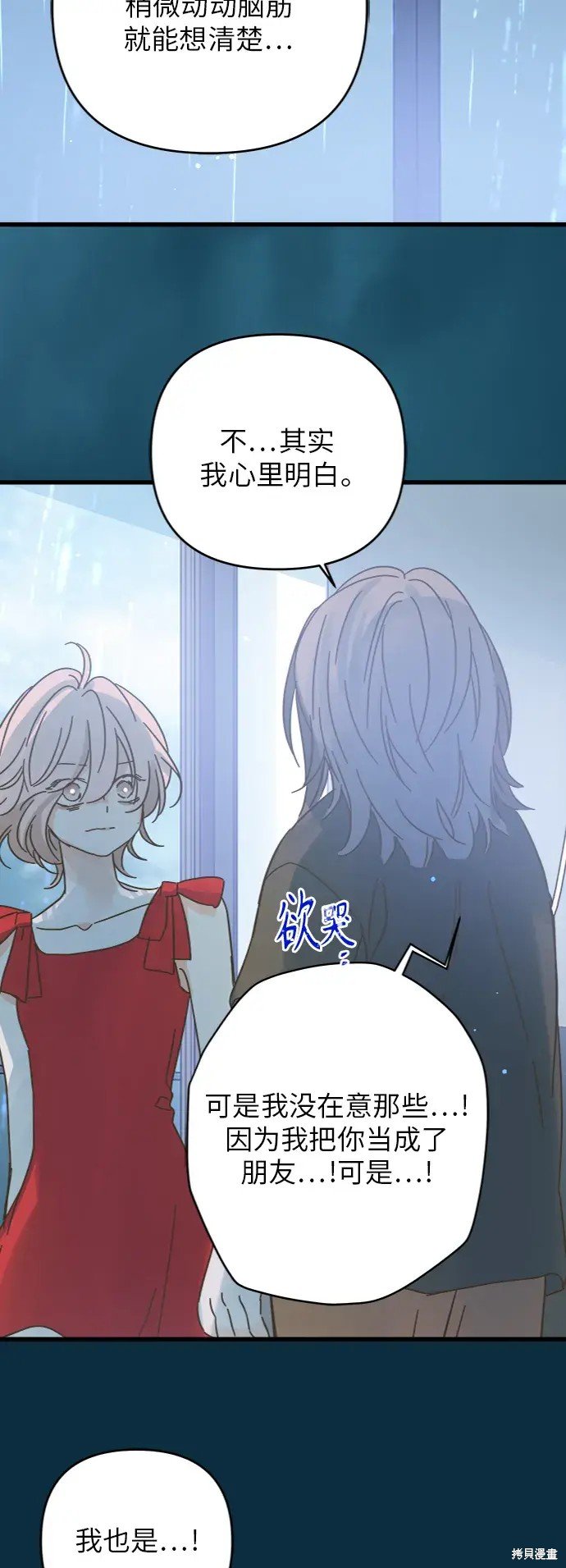 第164话