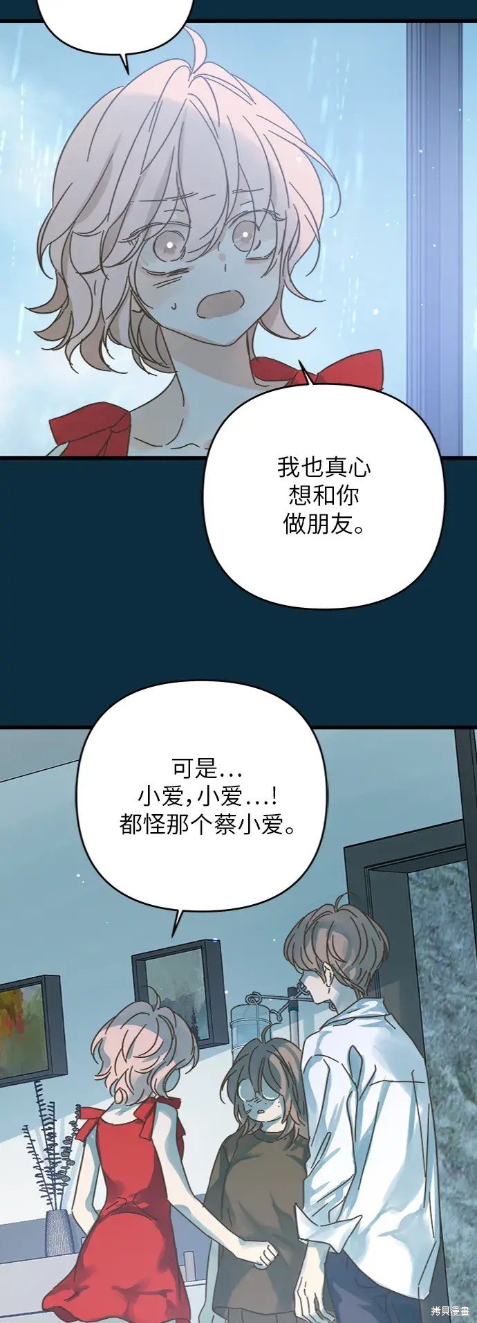 第164话