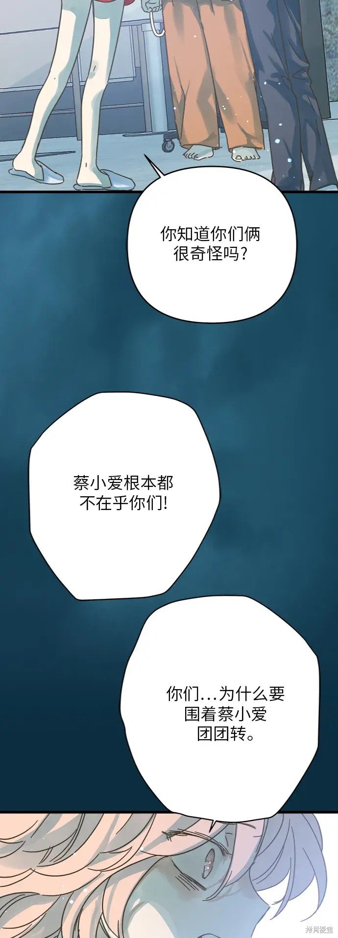 第164话