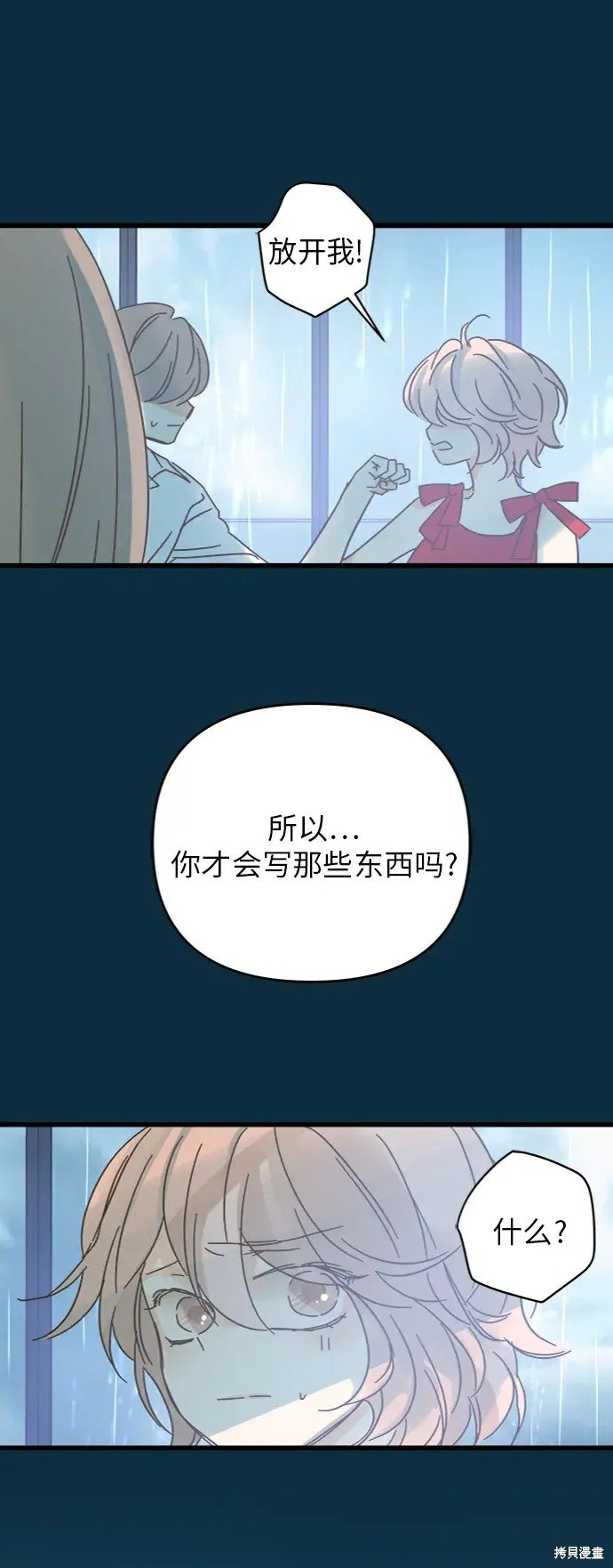 第164话
