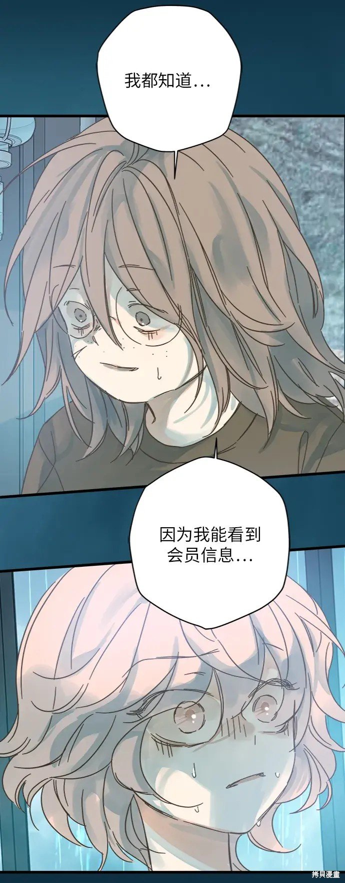 第164话