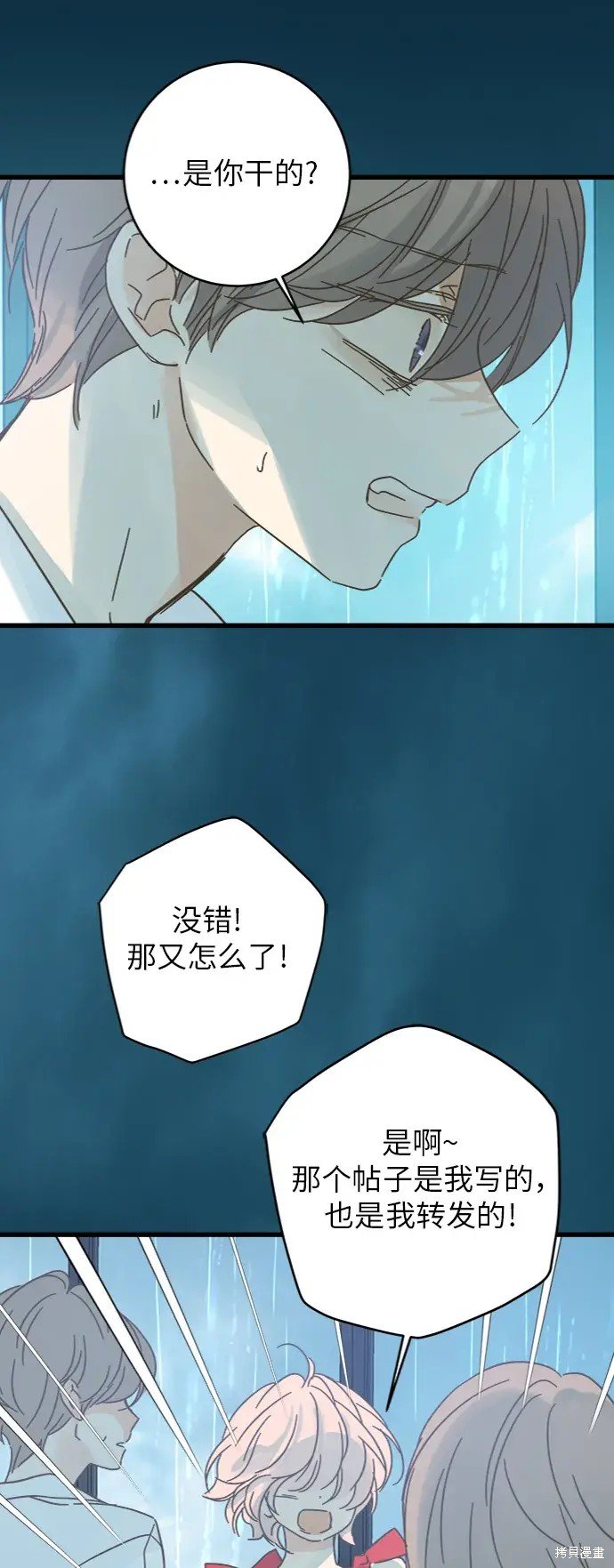 第164话
