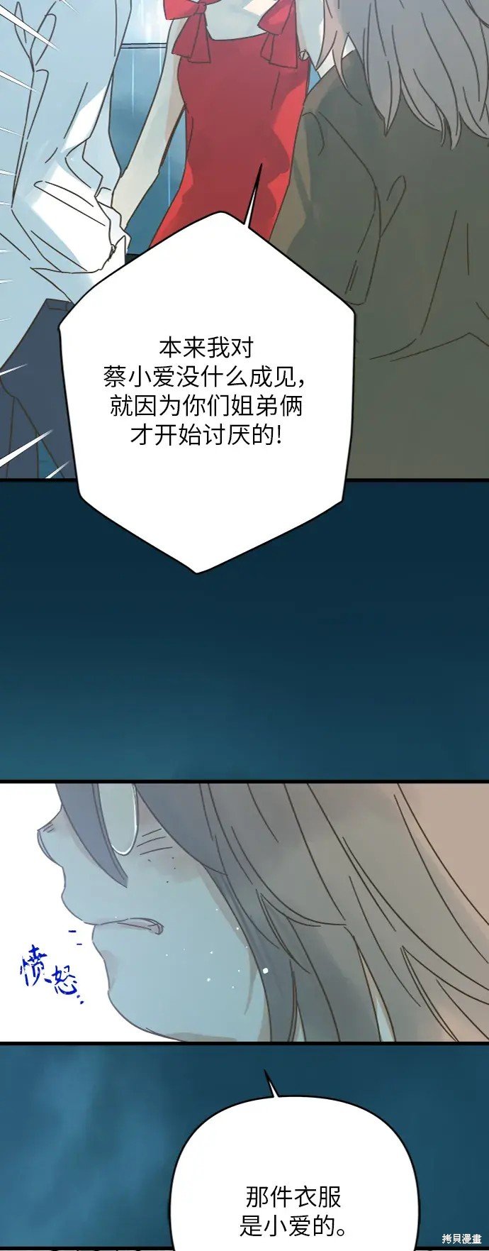 第164话