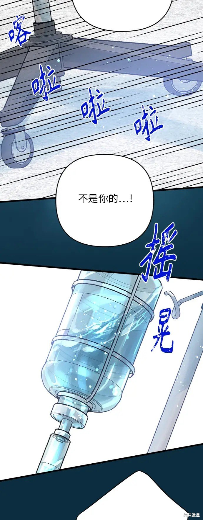 第164话