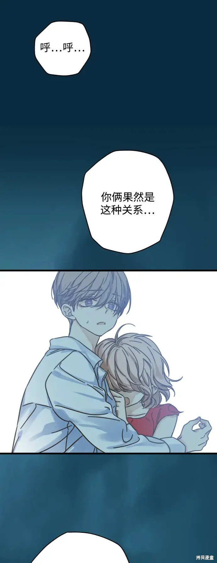 第164话