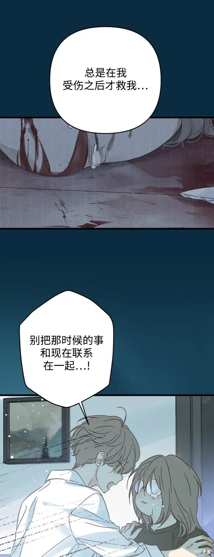 第164话