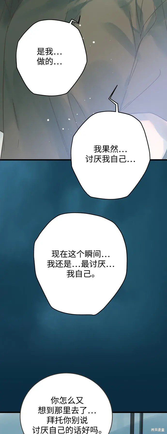 第164话