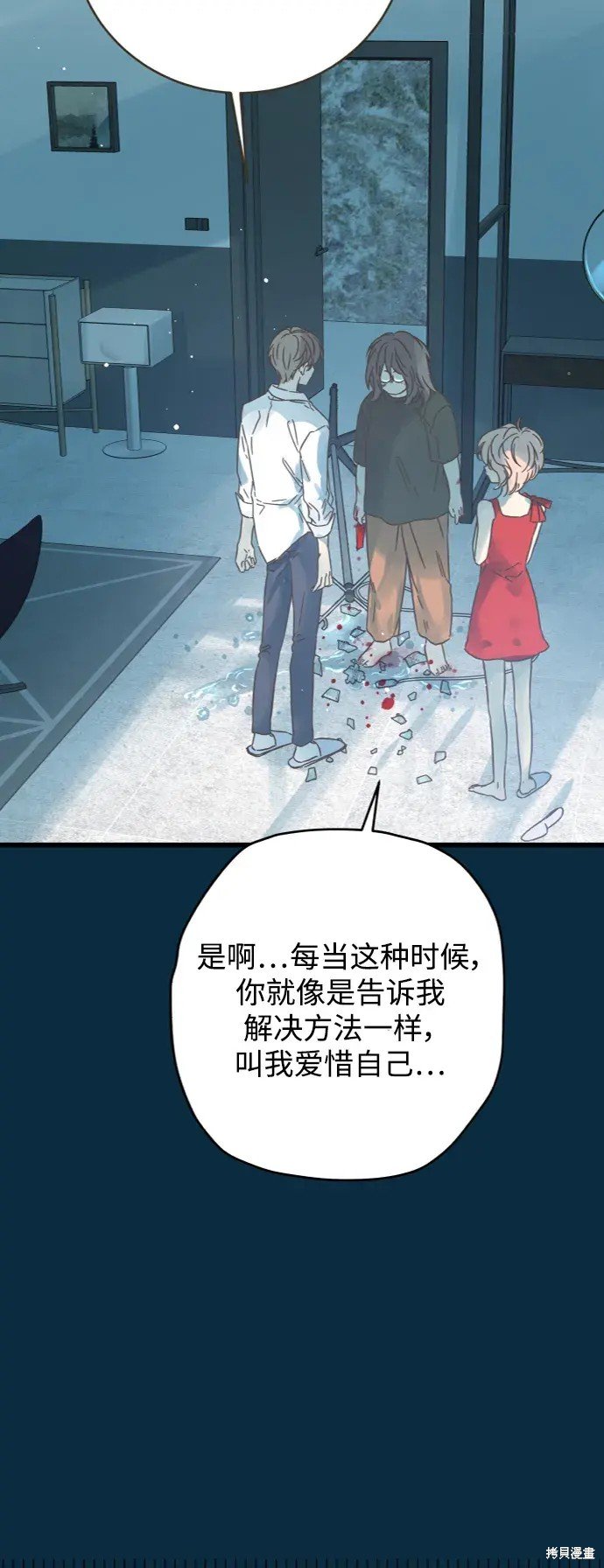 第164话