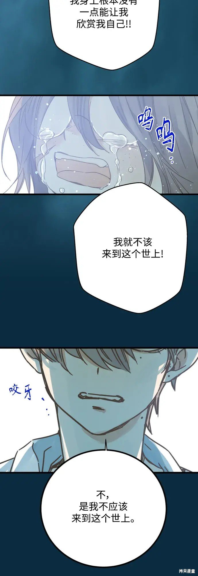 第164话